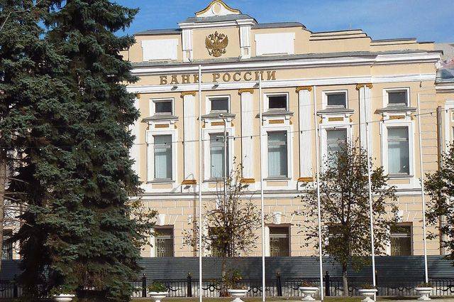 Банк «Жилкредит» лишился лицензии ЦБ РФ