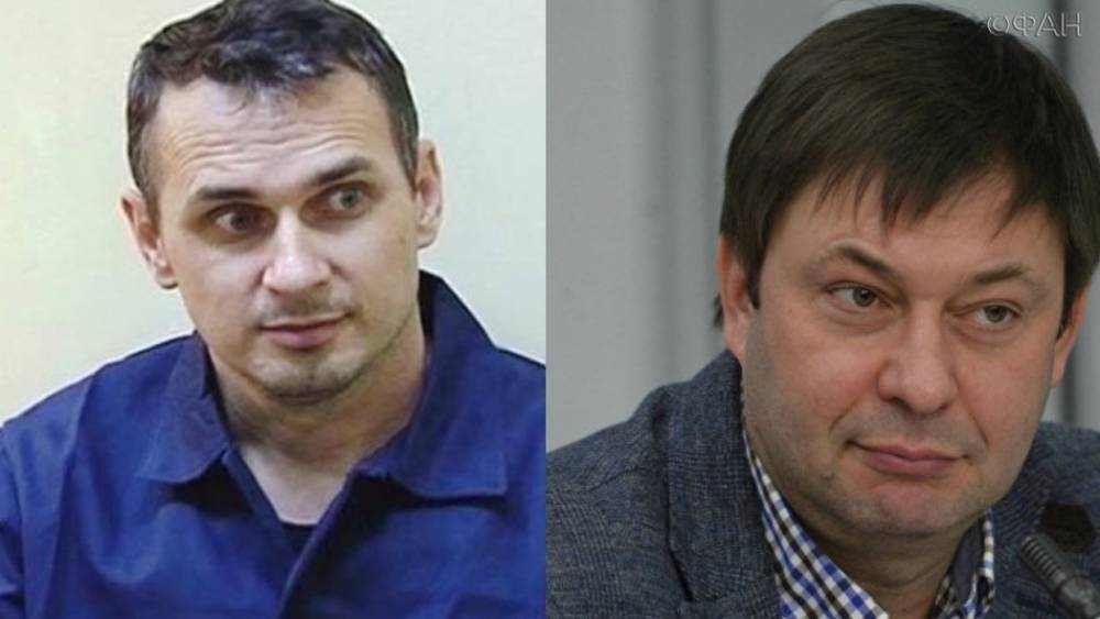 Предложение Киева по освобождению Вышинского и Сенцова оценили в Совфеде