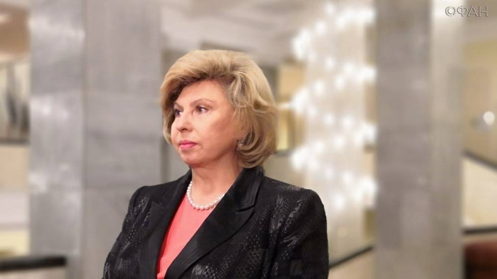 Москалькова&nbsp;назвала политически мотивированным продление ареста Вышинского