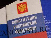 Николай Травкин: «Конституция мешает рывку»