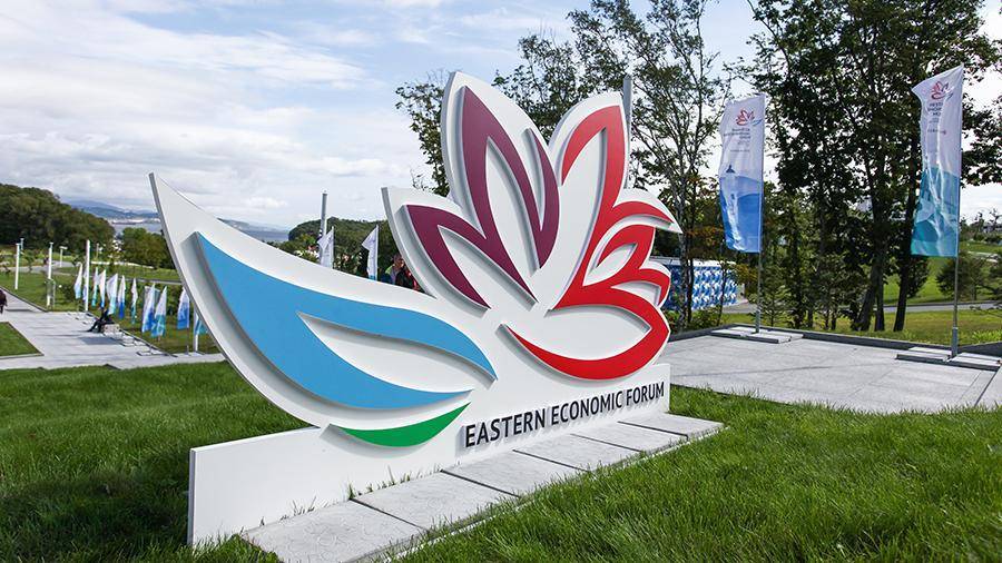 В Якутске состоится выездная сессия Восточного экономического форума — 2019