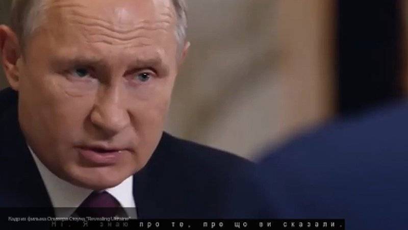 Путин считает, что русские и украинцы являются одним народом