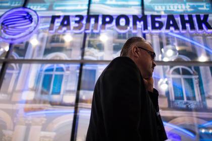 Газпромбанк рассказал о способах защиты данных клиентов банков в будущем - lenta.ru - Москва - Россия - США - Токио - Германия - Франция - Япония - шт. Мэриленд