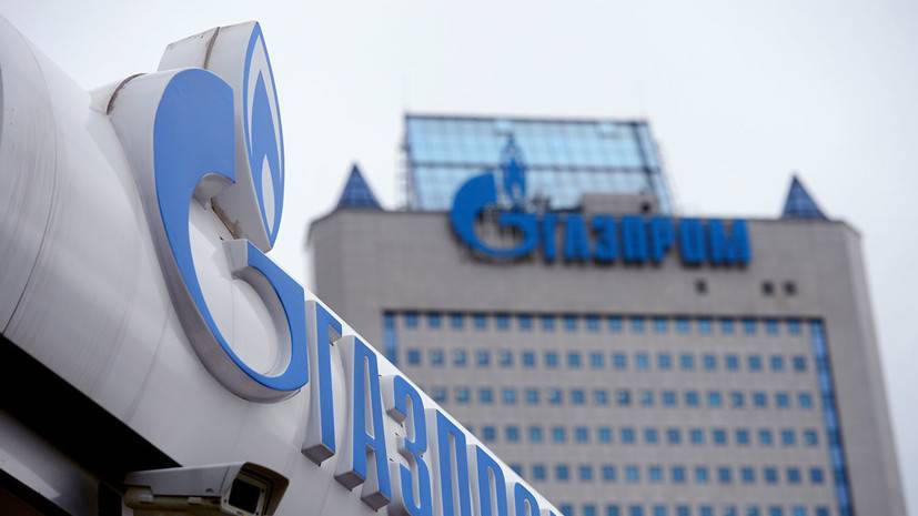 В Нидерландах отклонили жалобу «Газпрома» по спору с «Нафтогазом» — РТ на русском