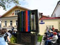 В Твери открылся III Всероссийский слёт молодых поэтов "Зелёный листок" - ТИА