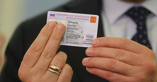 Россиян оставят без бумажных паспортов. Электронная альтернатива почти готова