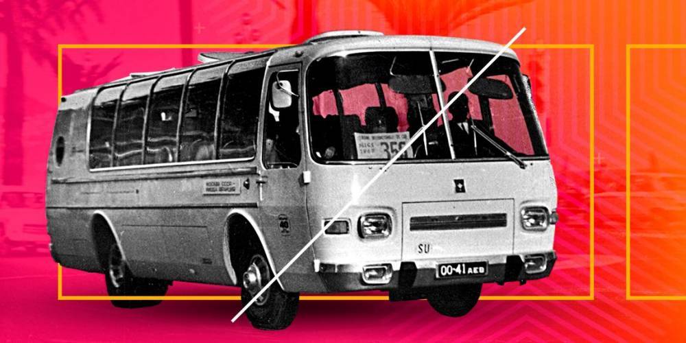 Проклятье ПАЗа: почему СССР с уникальными образцами так и не стал лидером в производстве автобусов