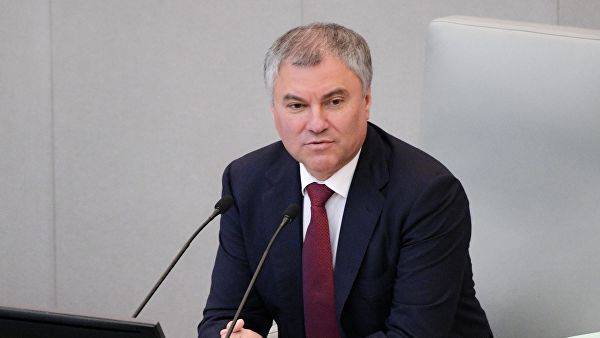 Володин призвал парламентариев защитить международное право