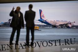 «Уральские авиалинии» предложили пассажирам поменять Батуми на Магадан