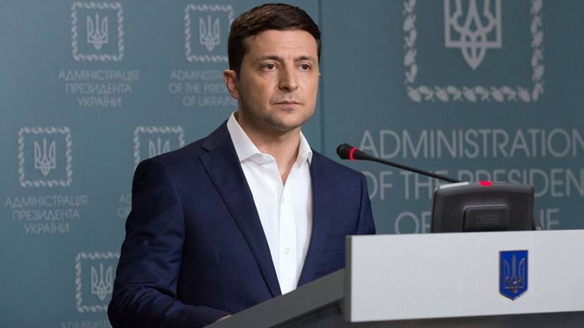 Зеленский заявил о попытке срыва переговоров о прекращении огня в Донбассе