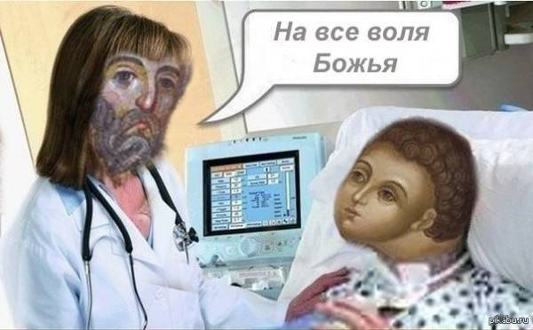 Российским больницам запретили покупать за рубежом даже подгузники, эндопротезы и мн. др.