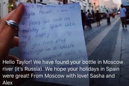 В Москве-реке нашли бутылку с посланием из Испании