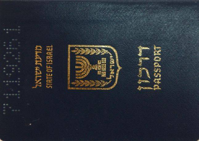 Мировой индекс паспортов: Израиль в 23 группе