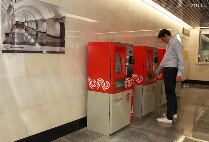 Восстановлена работа автоматов московского метрополитена по продаже билетов