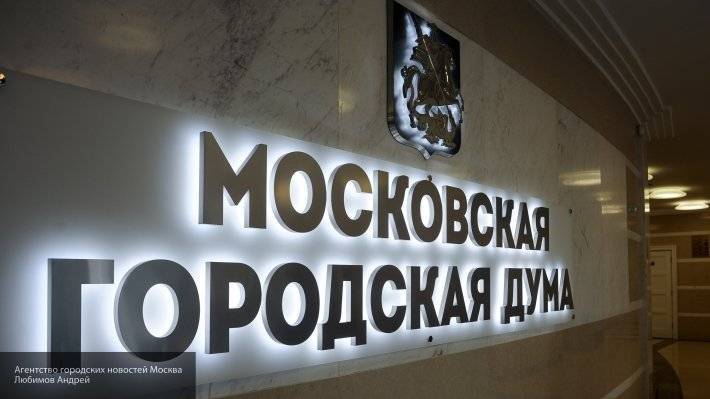 На выборы в Мосгордуму от четырех округов выдвинулось по 14 кандидатов