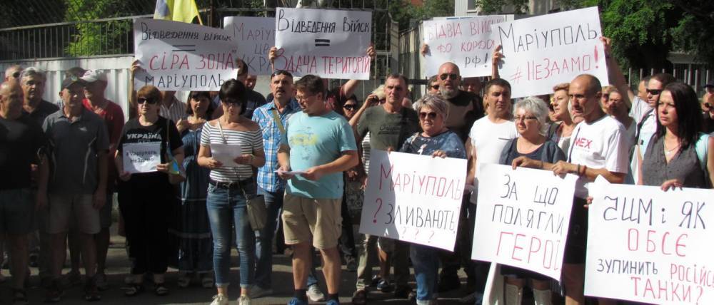 В Мариуполе под ОБСЕ истерили свидомиты, перепуганные отводом ВСУ | Политнавигатор