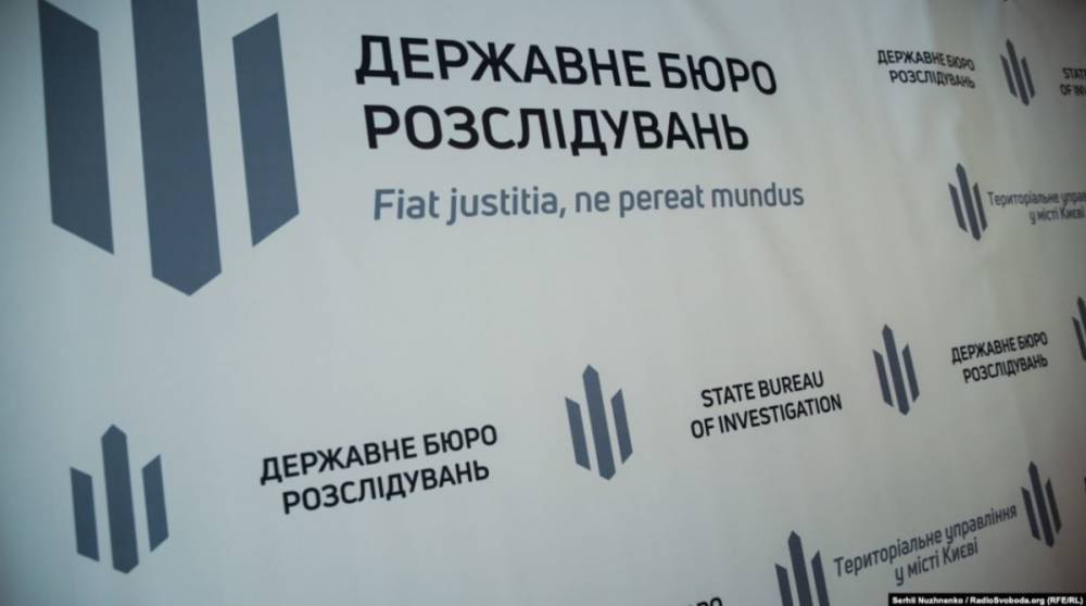ГБР будет расследовать возможное незаконное задержание НАБУ директора «Укрбуда»
