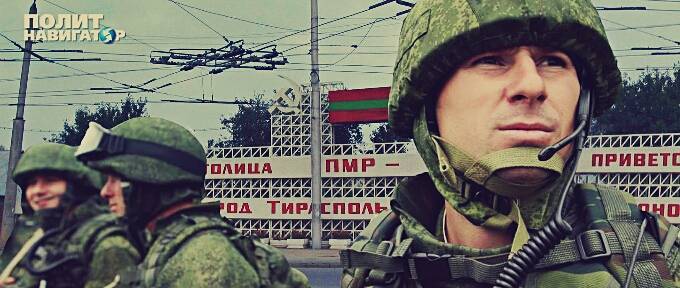 Приднестровье отказалось менять статус российских миротворцев | Политнавигатор
