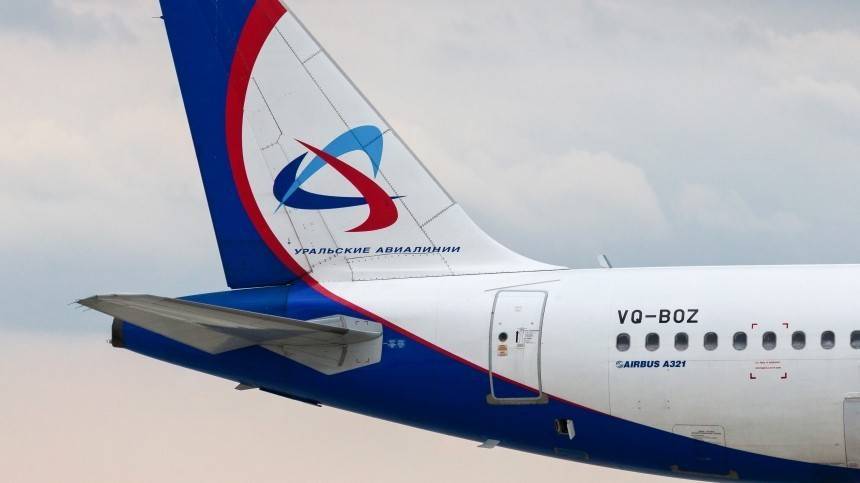 Уральские авиалинии отменили рейсы в Чехию вслед за Аэрофлотом