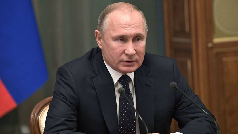 Путин поручил усовершенствовать контроль за делами о наркотиках