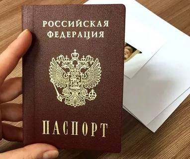 Украинцы получат дополнительные преференции при получении гражданства России