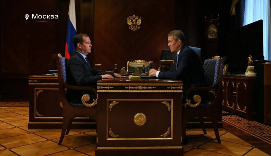 Дмитрий Медведев поддержал создание особой экономической зоны в Башкирии