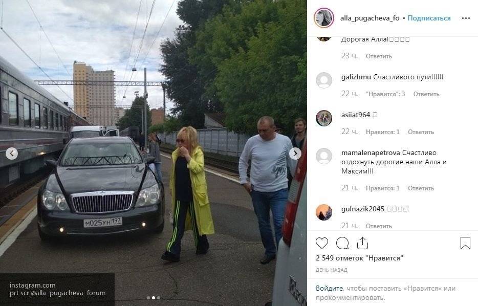 Пугачева выехала на перрон московского вокзала на люксовом автомобиле