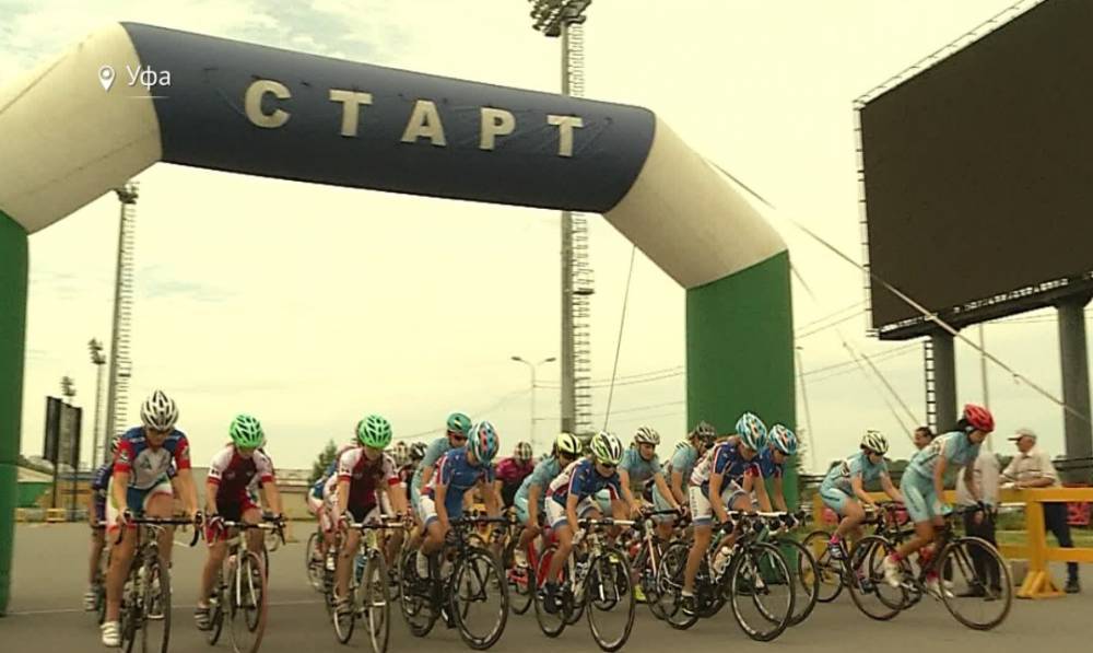 В Уфе завершились всероссийские 4-дневные соревнования по велоспорту