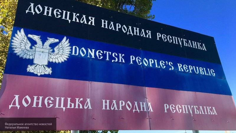 МИД ДНР сообщил, когда состоится встреча Контактной группы по Донбассу