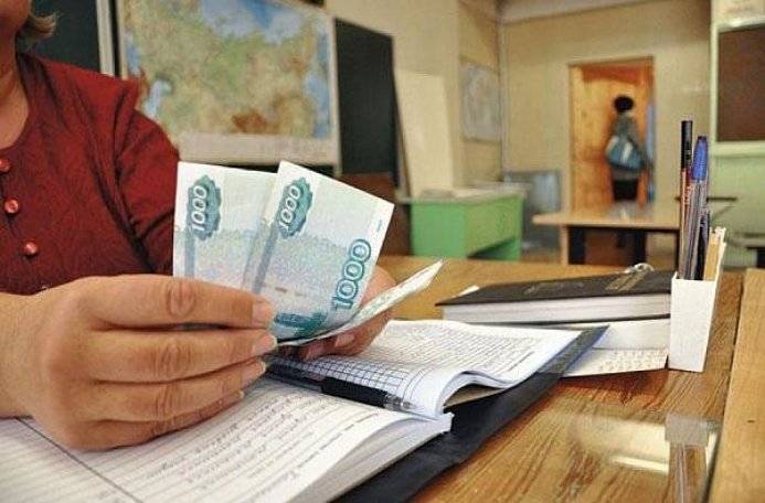 В России предложили поднять базовый оклад учителей до уровня МРОТ