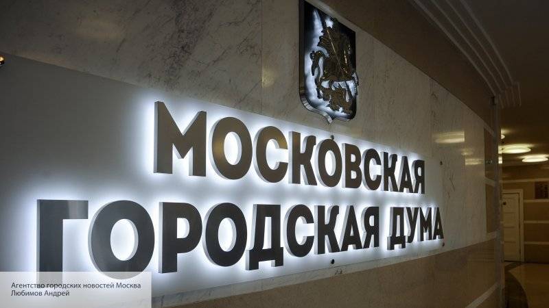 Мосгоризбирком огласил данные о количестве зарегистрированных кандидатов на выборы в МГД