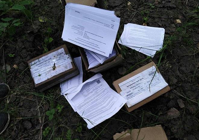 Фото: в Рыбном нашли выброшенными коробки с квитанциями Фонда капремонта