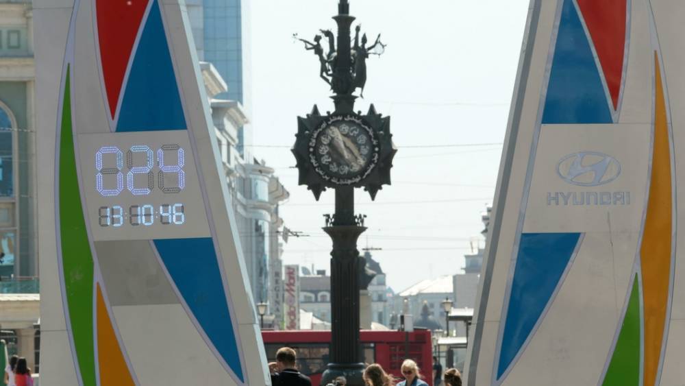 Летняя Универсиада-2023 пройдет в Екатеринбурге