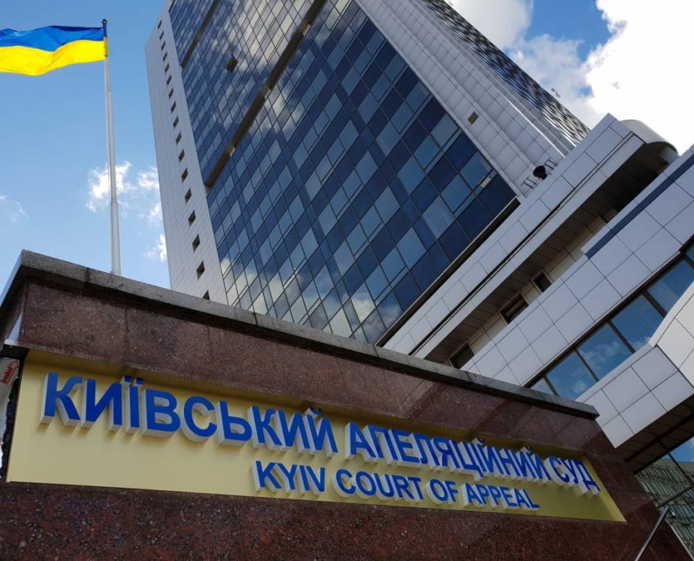 Дело Онищенко: жалоба на арест фирмы матери нардепа не была рассмотрена