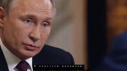 Путин заявил, что не знает деталей плана Медведчука по Донбассу