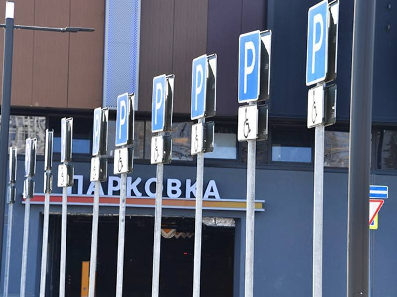 Новый вид парковок создают в России