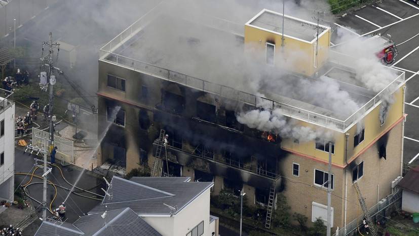 Число жертв пожара в студии анимэ в Киото увеличилось до 33 — РТ на русском