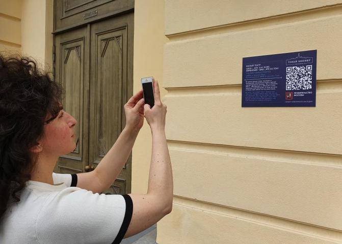 Информационные таблички установили на зданиях трех театров Москвы