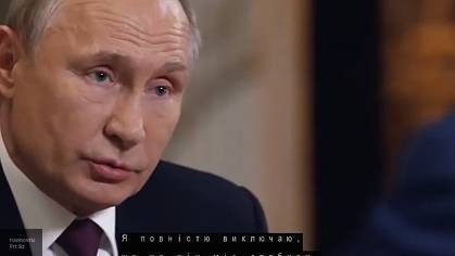 Путин недоволен ликвидацией последствий паводка в Приангарье