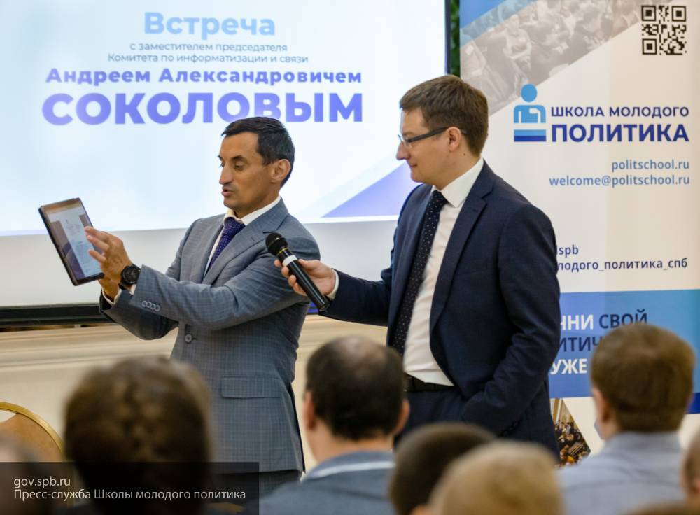 «Молодые политики» Петербурга обсудили плюсы электронного голосования с Соколовым