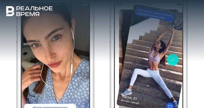 «ВКонтакте» сообщил о подготовке к запуску приложения для знакомств Lovina