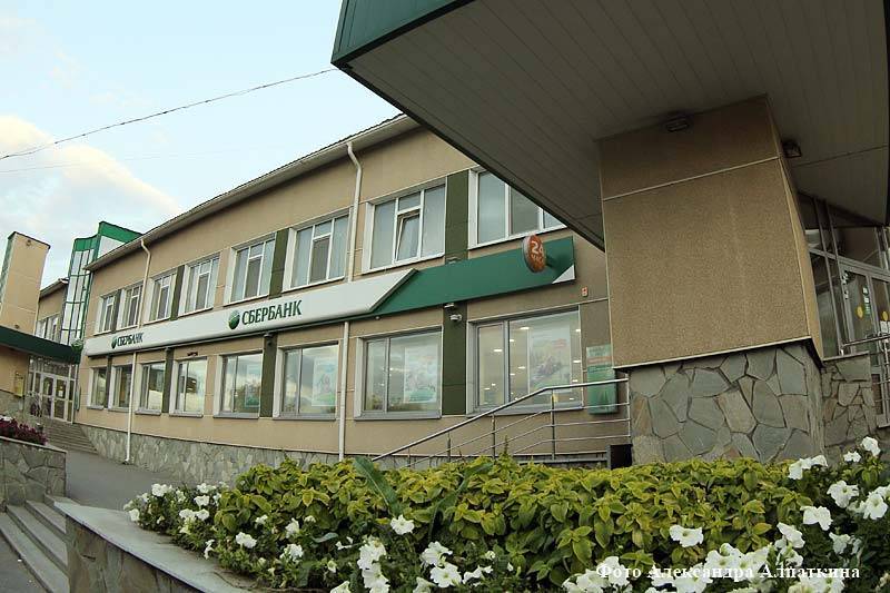 В новые квартиры в Курганской области заехали 1500 клиентов Сбербанка