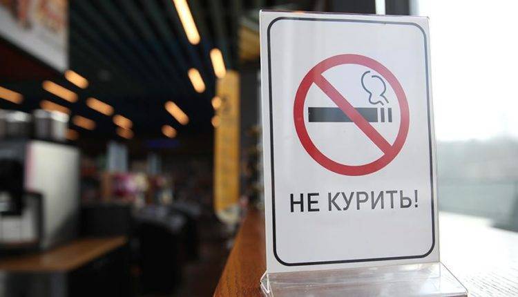 Минздрав отказался от цели снизить число курильщиков к 2035 году до 5%