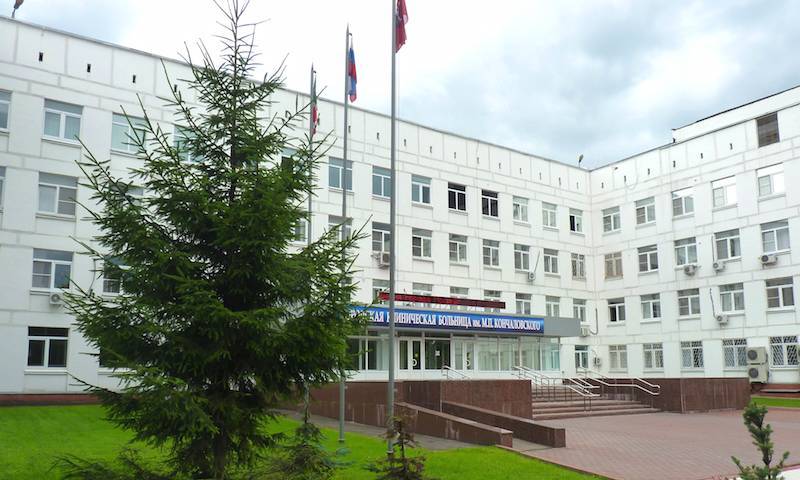 Больница в Зеленограде ответила на обращение пациентки в «Блокнот»