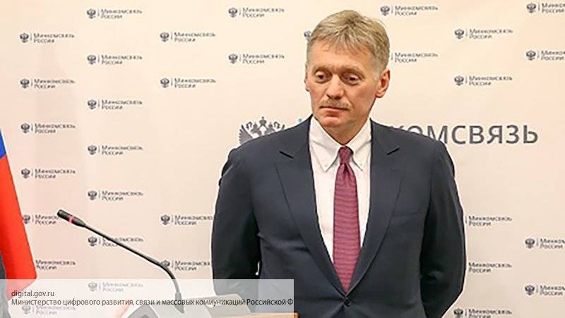 В Кремле прокомментировали введение платежной системы INSTEX