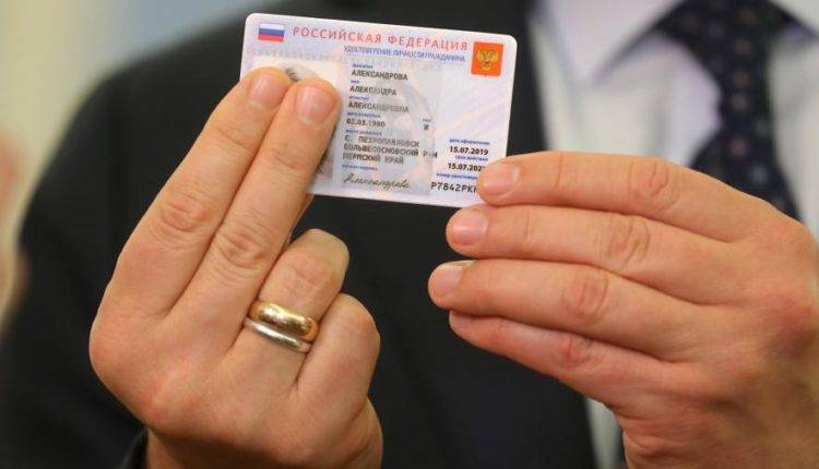 Акимов показал образец российского электронного паспорта