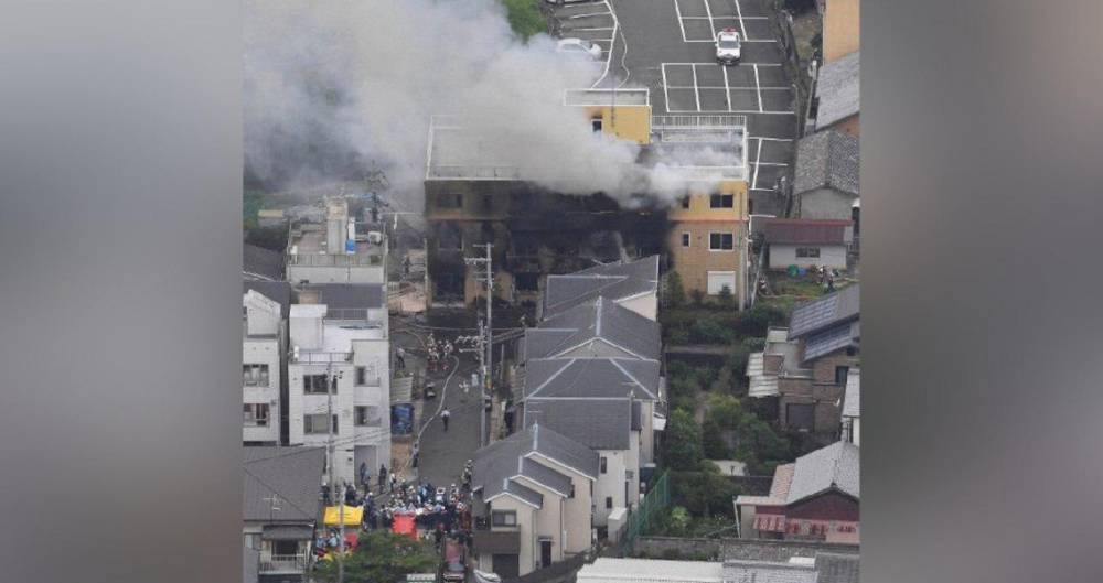 Не менее 12 человек погибли при пожаре в студии аниме в Японии