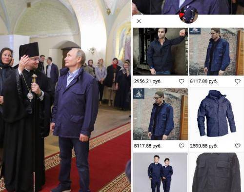 Не по Сеньке шапка? «Дорогущий» наряд Путина  продают на Aliexpress за 8 тысяч рублей