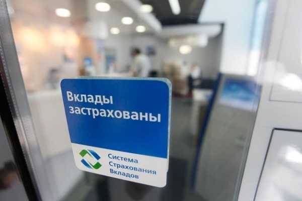 Госдума рассмотрит закон об увеличении страховки вкладов до 10 млн рублей