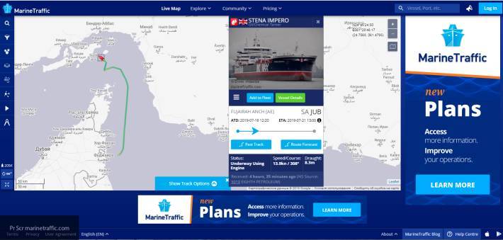 Экипаж задержанного Ираном судна в Ормузском проливе не выходит на связь